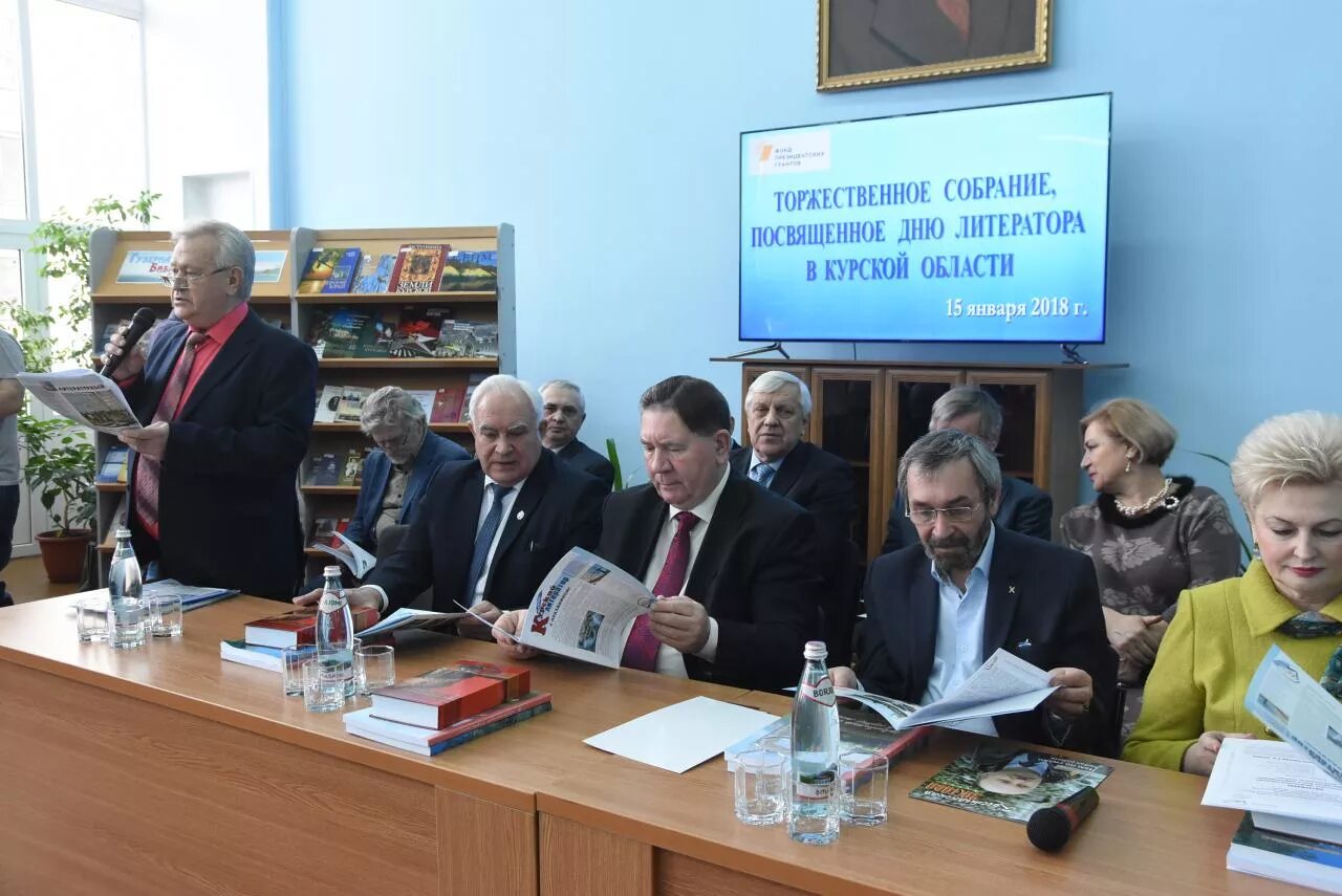 союз курских литераторов. картинка день литератора в курской области. крюков администрация курской области. день курских литераторов. день курских литераторов.