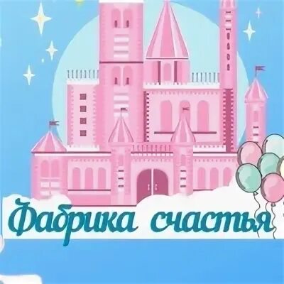 Отзывы тараканова волшебная страна