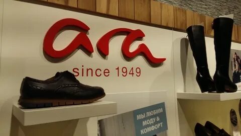 Шоппинг лайф ара