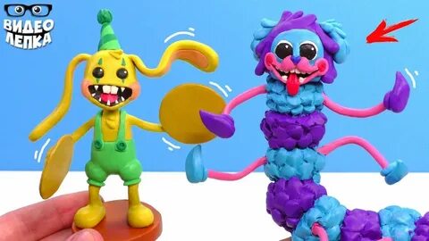 Гусеница из poppy playtime 2