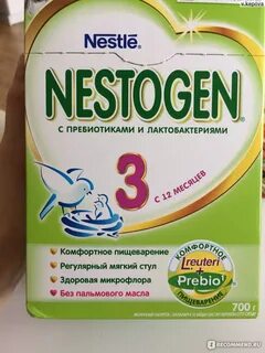Смесь с пребиотиками