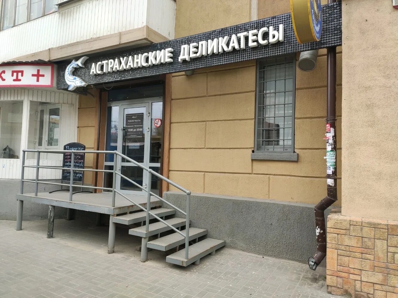 Магазин здорового питания в ростове на дону. Горького 124 тверь на карте. Горького 124/75 ростов на дону. Горького 124/75 ростов на дону. Горького 124.