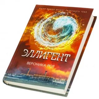 Книг рот