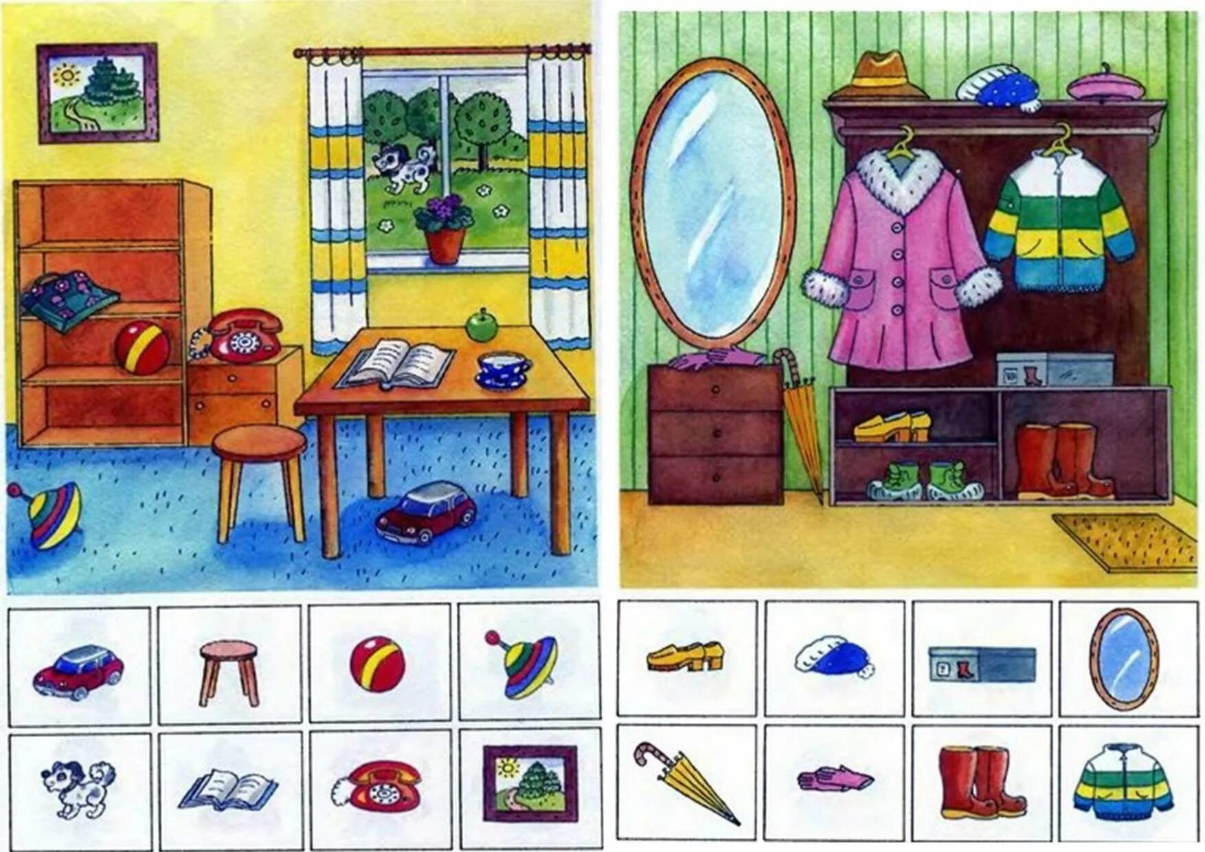 Где спрятались игрушки. Найди вещи на картинке. Найди предмет в комнате. Предметы иллюстрация. Найди предметы для детей.