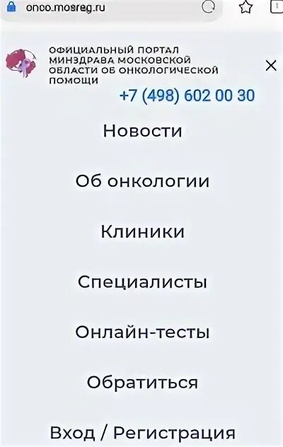 ЛЦГБ Лобня приемный покой. Лобня больница регистратура. Поликлиника Заречная 15 Лобня регистратура. Регистратура Лобня поликлинику тел. Северная 15 регистратура телефон