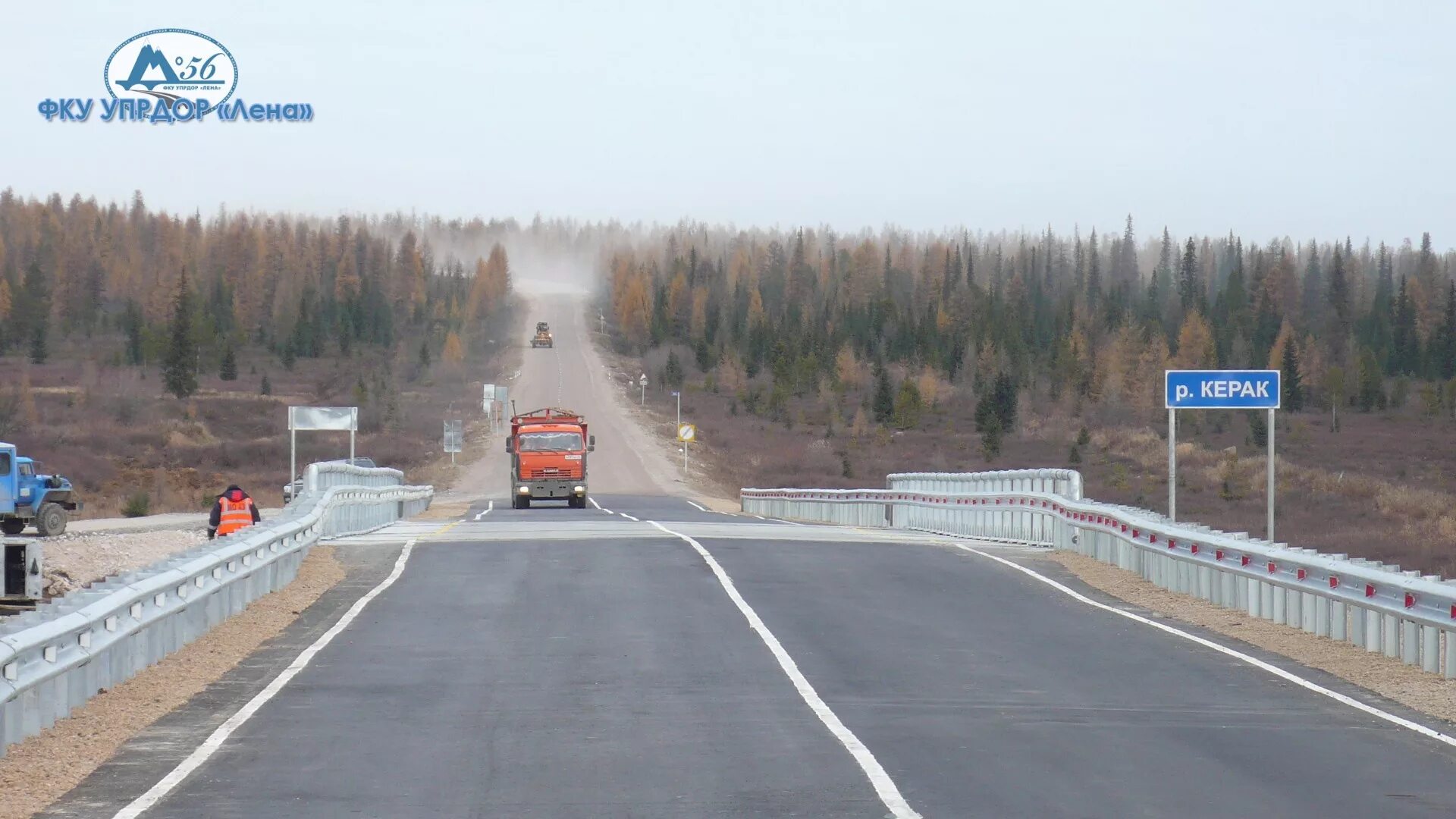 Лен упрдор. М56 лена. дорога а360 лена. а-360 лена. федеральная трасса лена.