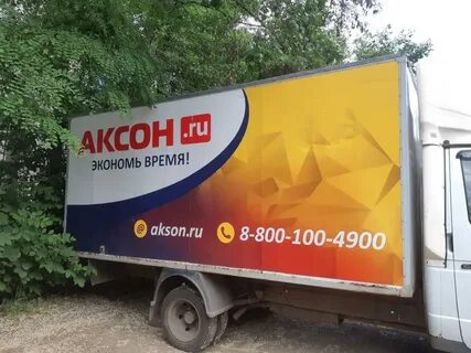 Изготовители рекламы