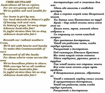 Перевод песен на русский язык текст