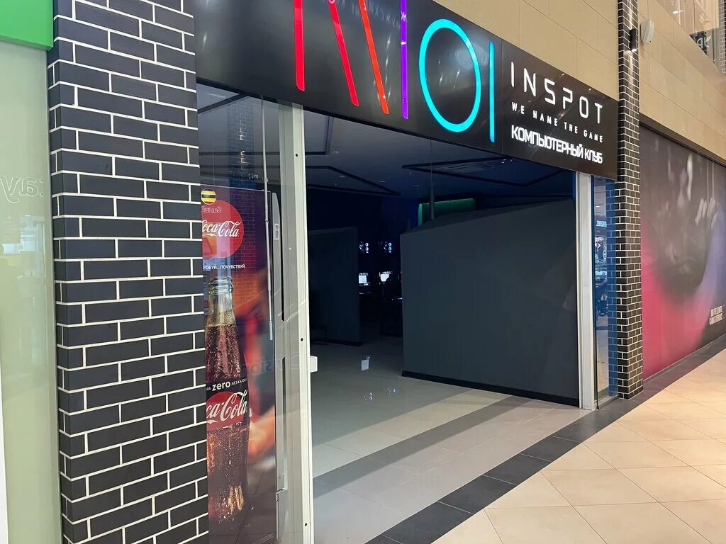 клуб тц. нео клуб варшавская. клуб тц. клуб тц. тц талисман тула.