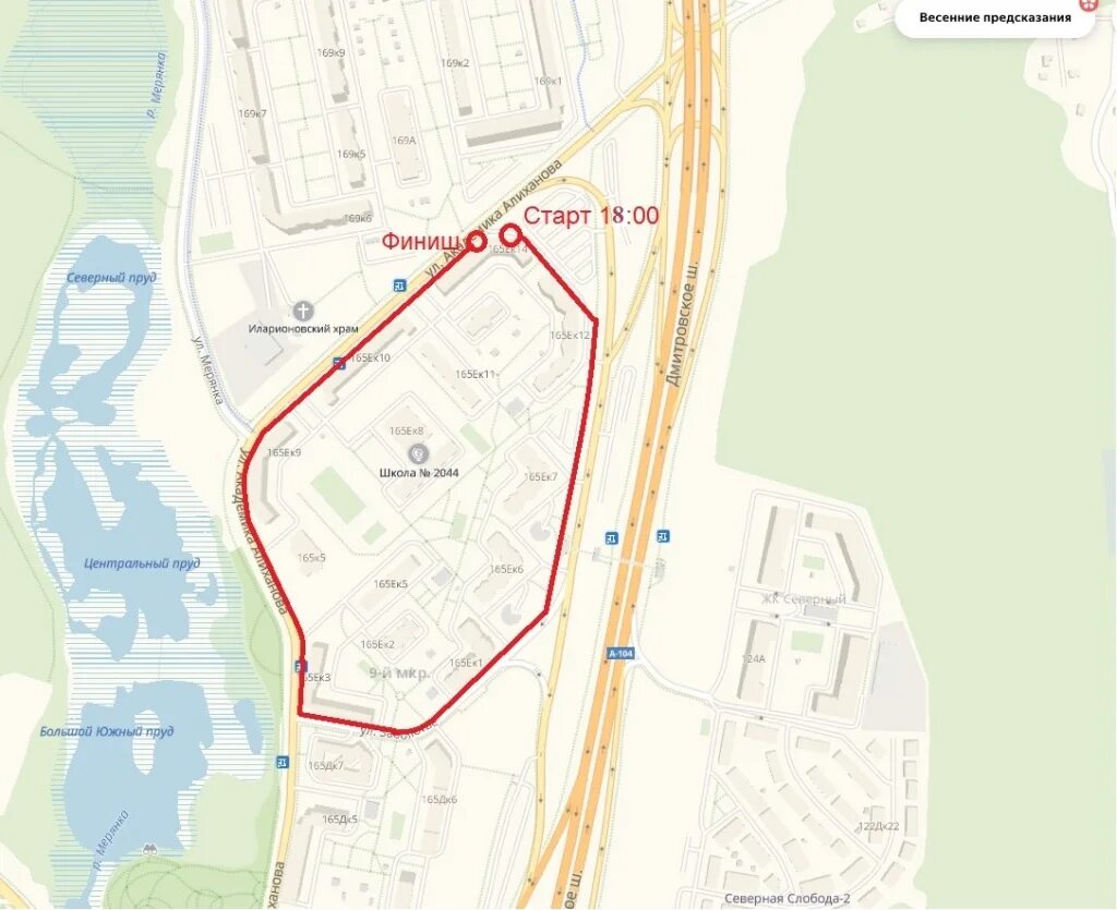 Поселок северный на карте. Посёлок северный белгородская область карта. План поселка северный москва. Район северный свао на карте. Поселок северный на карте.