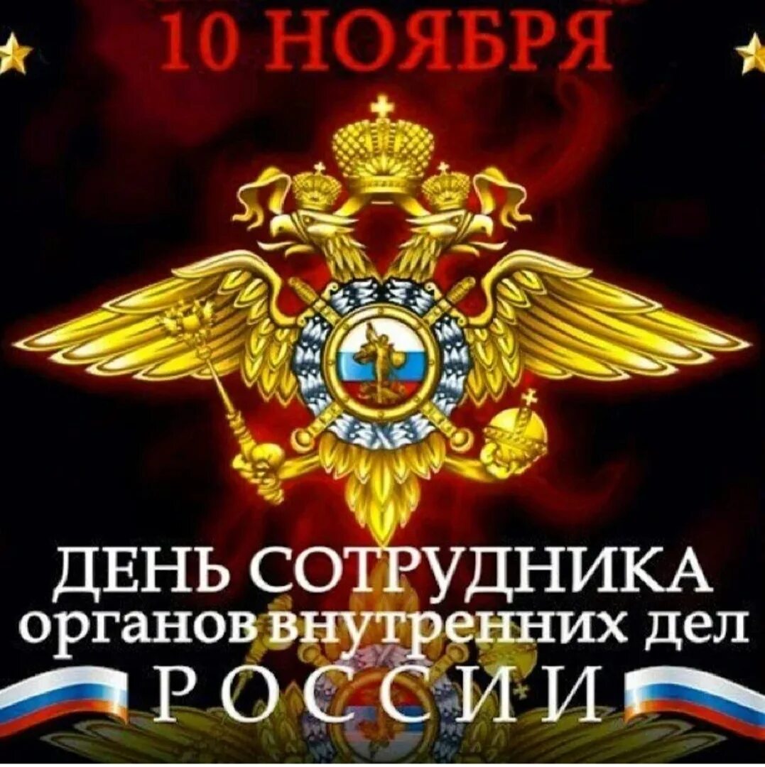 День сотрудника органов внутренних дел РФ 2019, Суздальский район - дата и место
