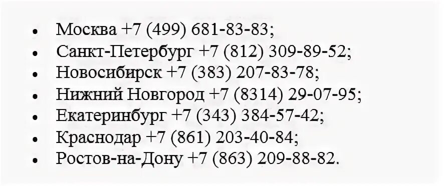 Манимен телефон оператора. Манимен горячая линия. Манимен номер телефона горячей. Номер телефона мани мен горячей линии. MONEYMAN телефон горячей линии бесплатный круглосуточно.