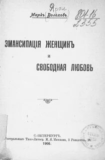 Первухин книги по порядку
