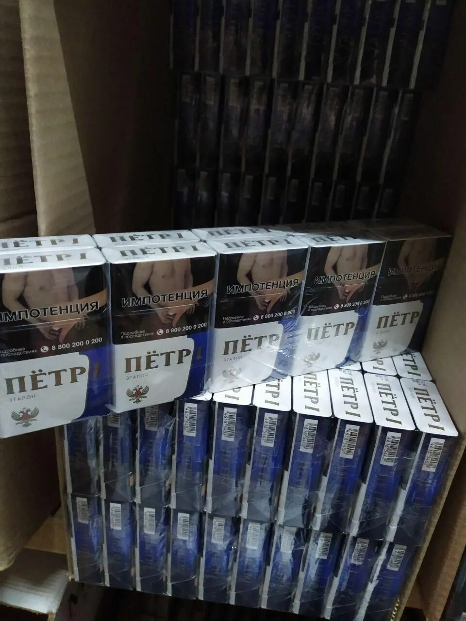 сигареты оптом в спб. Fast сигареты производитель. недорогие сигареты. сигареты оптом в спб. ассортимент сигарет в кб.