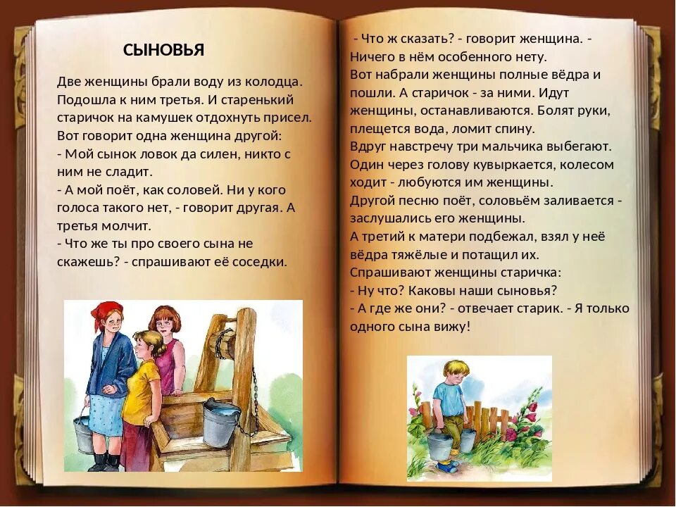 Читать рассказы 9 10 лет. Произведения Валентины Осеевой для детей. Произведения Валентины Осеевой для 2 класса. Рассказы Осеевой. Осеева рассказы для детей.