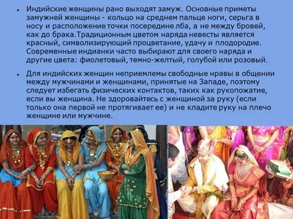Тема инд