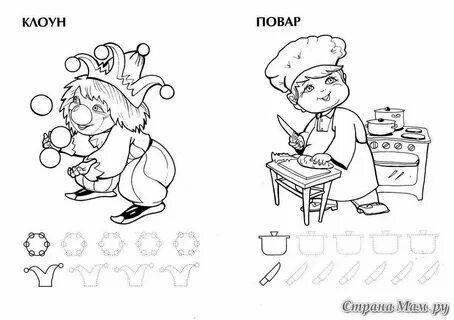 Бабушка задания для детей
