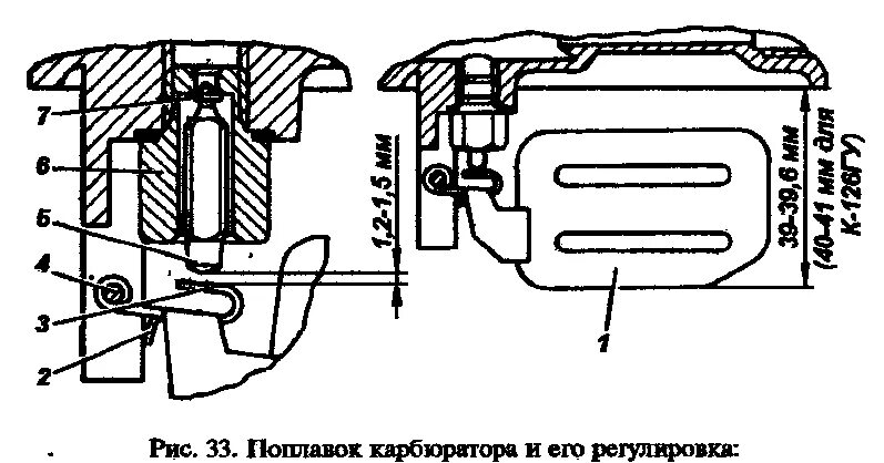 Отрегулировать уровень поплавковой камеры