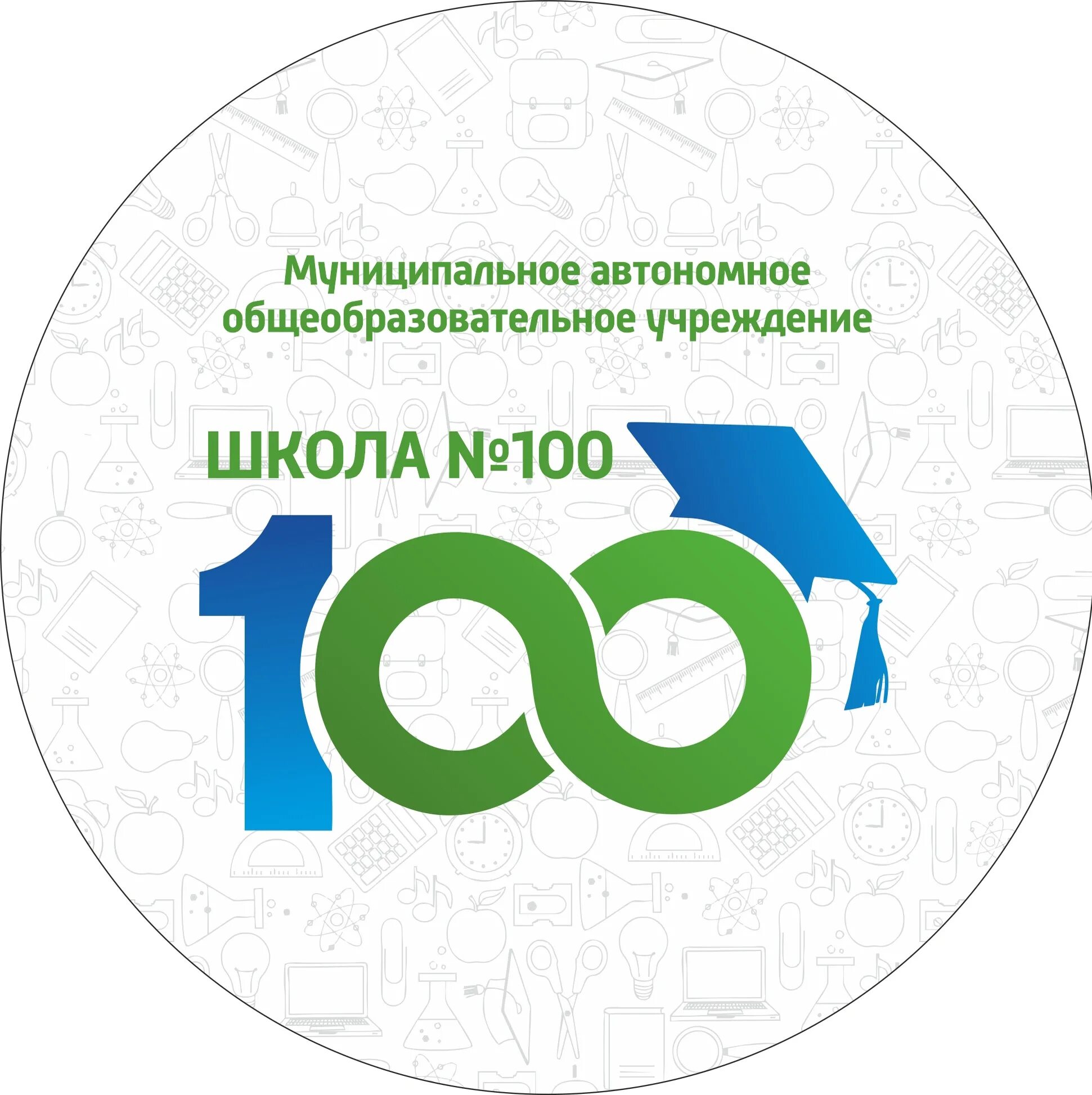 100 школа нижний тагил внутри. Школа 100 г. Школа 100 ижевск директор школы. Школа 100 нижний тагил. Школа 100 г.