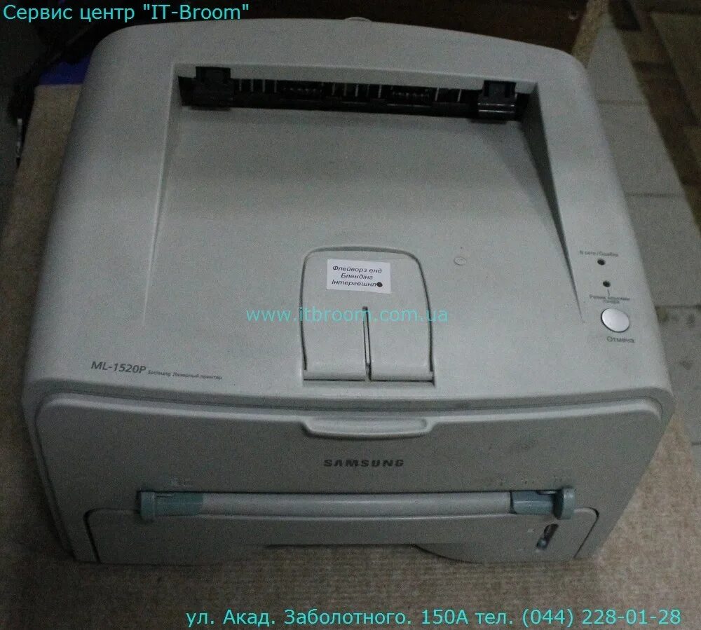 Драйвер принтера ml 1520p. Samsung ml-1520p. samsung ml 1520. принтер samsung ml-1520p. самсунг 1520 принтер.