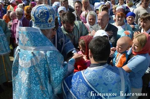 Прогноз погоды верхний авзян на 10 дней