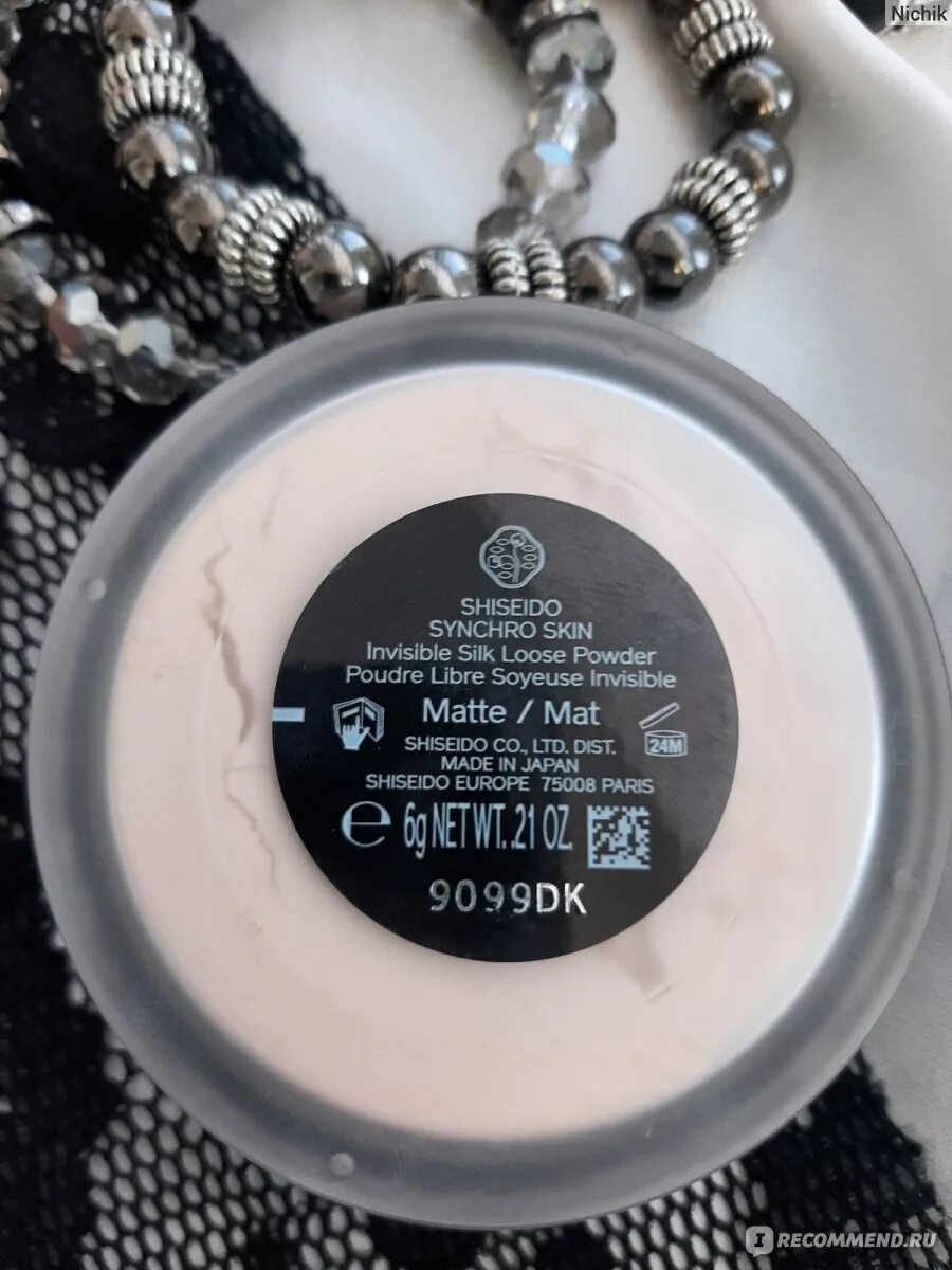 Synchro skin пудра. Шисейдо синхро скин. Shiseido synchro skin пудра. Невидимая рассыпчатая пудра от шисейдо. Shiseido synchro skin пудра.