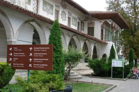 Клиники бахчисарай