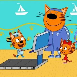 Аудиоверсия 3 кота громкость 2
