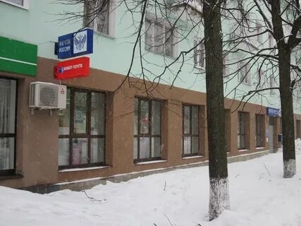 Работа почты великий новгород