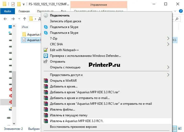 Kyocera 1125mfp драйвер. 1120mfp драйвер сканера. 1125 mfp драйвер. куосера 1120mfp драйвер сканера. kyocera 1120 mfp драйвер сканера win 10.