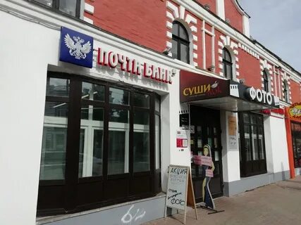 Парикмахерская ул 3 го интернационала 187 отзывы