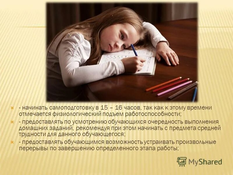 Сделай по своему усмотрению. Сделай по своему усмотрению