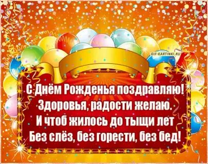 Поздравляю с рождением шурина