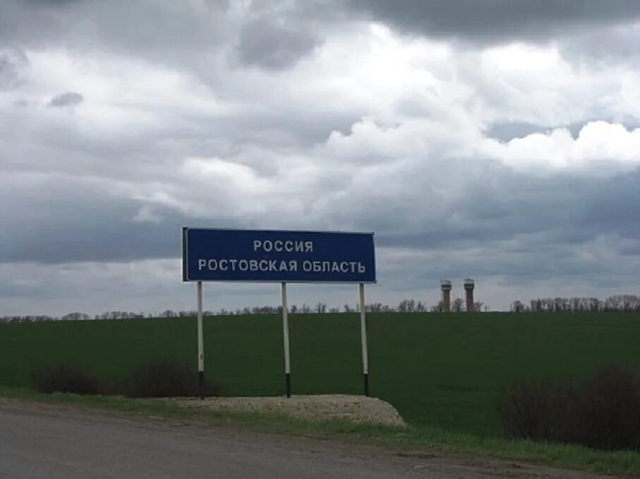 Приграничная ростовская область. Приграничная ростовская область. Приграничная ростовская область. Карта ростовская область по районам с границами. Ростовская область граничит с украиной.