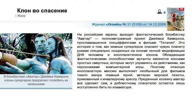 Рецензия 1 1. Рецензия 1 1