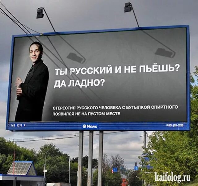Российская социальная реклама