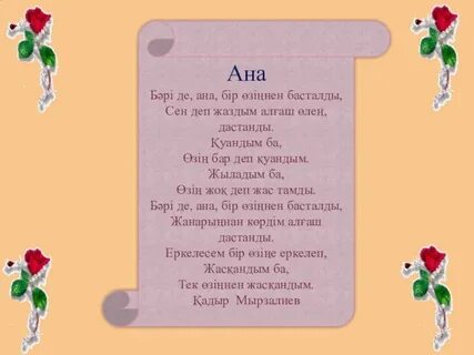 Порно Екатерина Екінші топтық