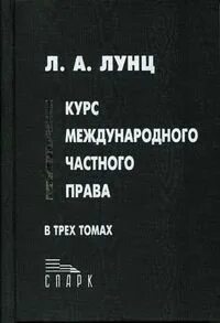 Лунц