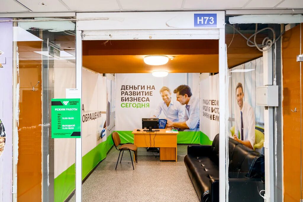 новые мфо 2024 года малоизвестные