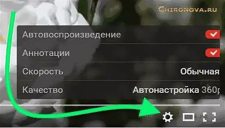 Все качества в ютубе