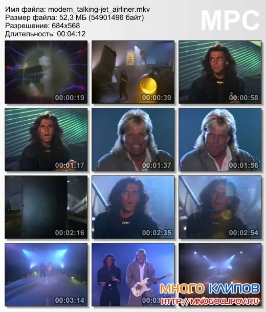 томас андерс модерн токинг. Modern talking jet airliner. Modern talking пародия. томас андерс 80-е. томас андерс jet airliner 1987.