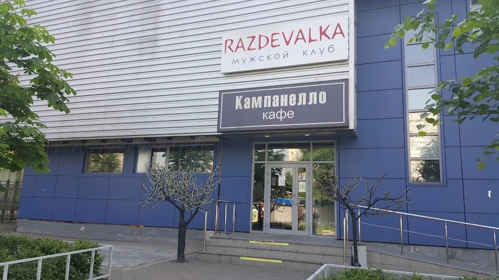 Зеленодольская улица 4. Г. Ул зеленодольская д 36 к 2. 13/8. 40.