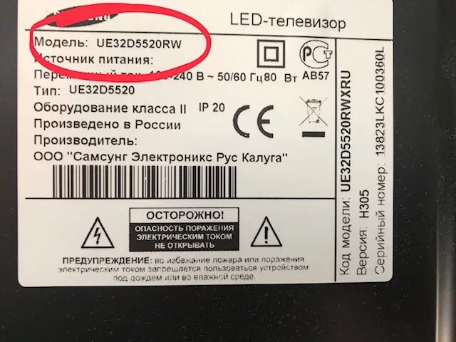 Вес телевизора lg