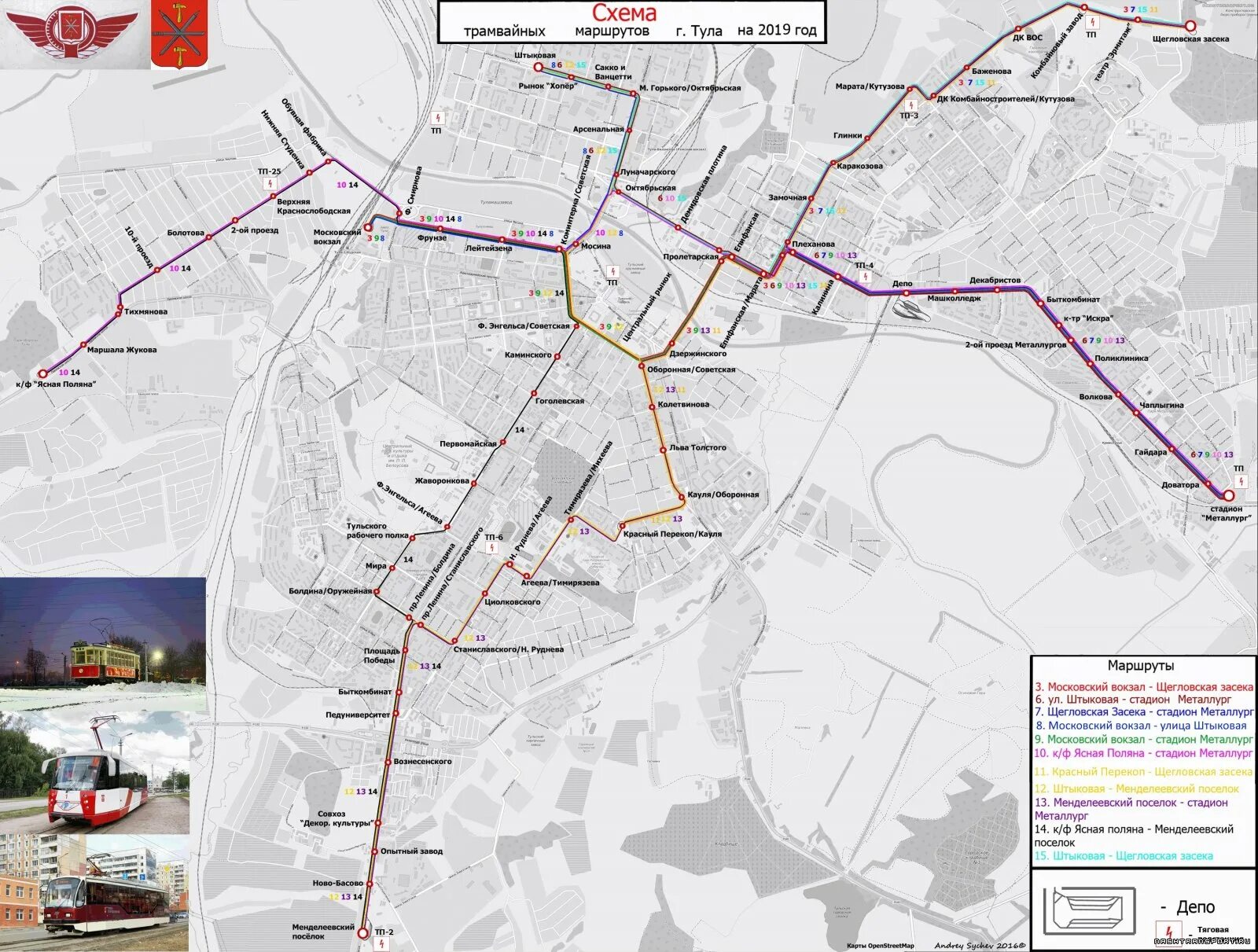 Тульский трамвай схема. Схема маршрутов трамваев Тула. Схема трамвайных маршрутов Тула. Схема движения трамваев в Туле.