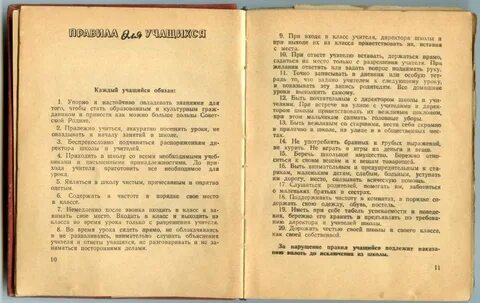 Текст книги каждому свое