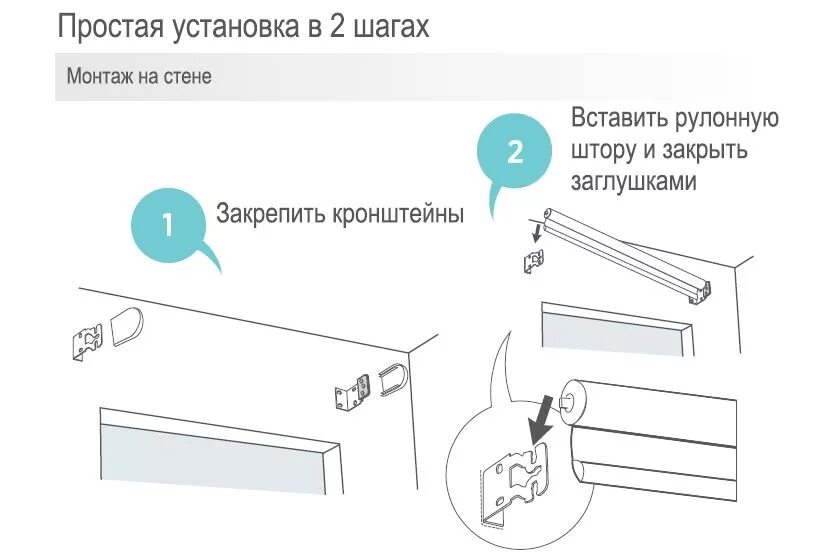 Сборка день ночь видео. Крепление рулонных штор на окно. Сборка и крепление рулонных штор на пластиковые окна. Инструкция по монтажу рулонных штор. Монтаж рулонных штор инструкция.