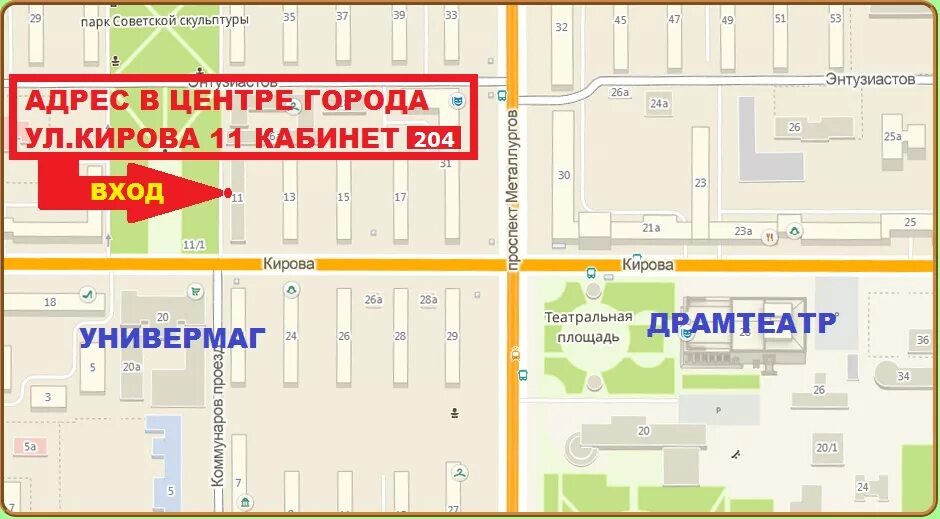 Кодирование алкоголизма. Кодировка омск адрес. Схема вывода из запоя. Кодировка адреса. Кодировка в омске.