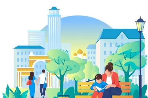 Фкгс комфортная городская среда
