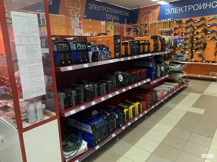 Бигам нижний новгород магазин