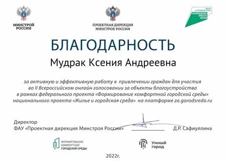 Материалы за 24.06.2022 " Ейский медицинский колледж